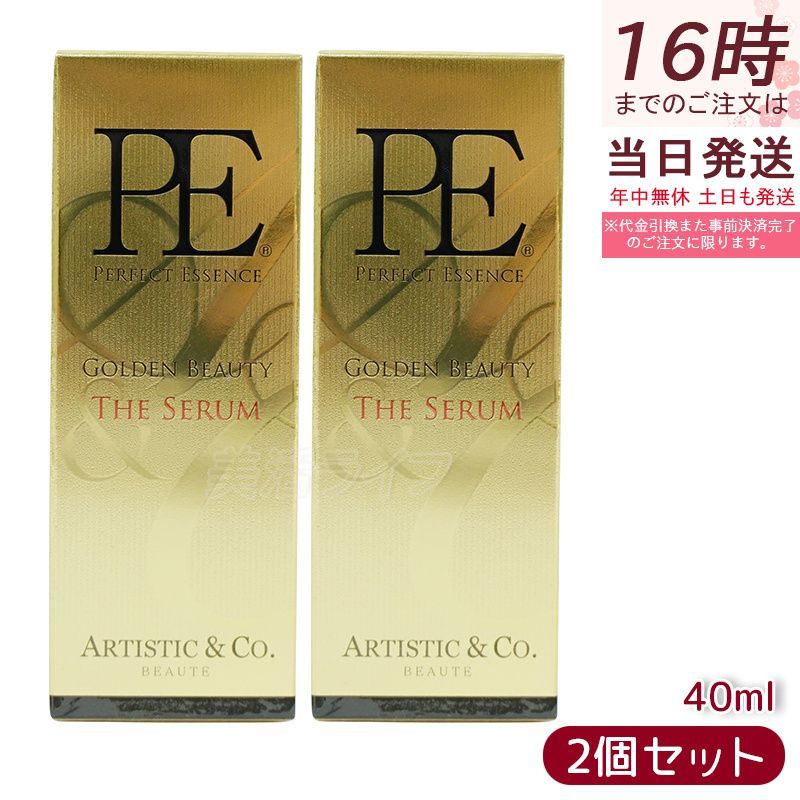2本セット】Dr.Arrivo 専用美容液 PE GOLDEN BEAUTY THE SERUM