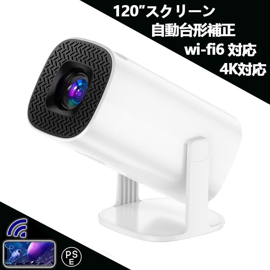 プロジェクター 小型 天井投影 家庭用 4K対応 1080P Android TV 11.0 5G wi-fi 6 対応 高輝度 自動台形補正 コンパクト プロジェクター Bluetooth 新品部品 2024