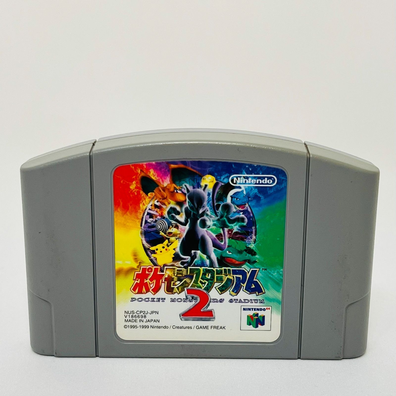 ニンテンドー64 ゲームボーイポケモンシルバーたまゴッチ