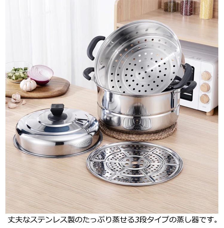 業務用　蒸し器　2段　蓋付き 業務用蒸し器2段蓋付き