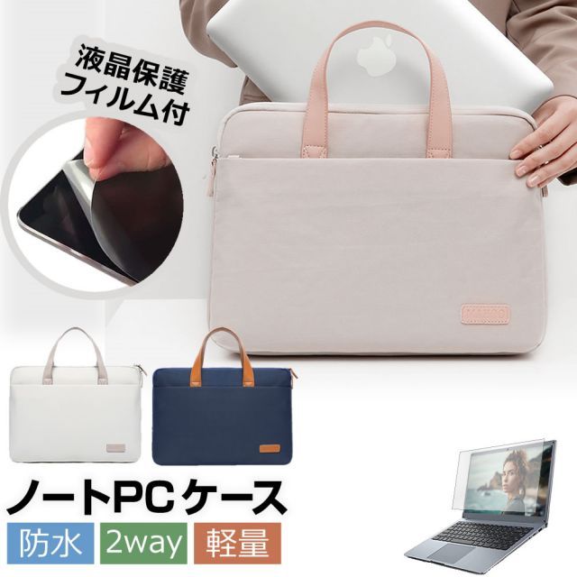 Lenovo Yoga 9i Gen 8 2023年版 [14インチ] ケース カバー PC ロイヤル バッグ ノートパソコン と 反射防止 フィルム セット メール便送料無料 jgs bgt