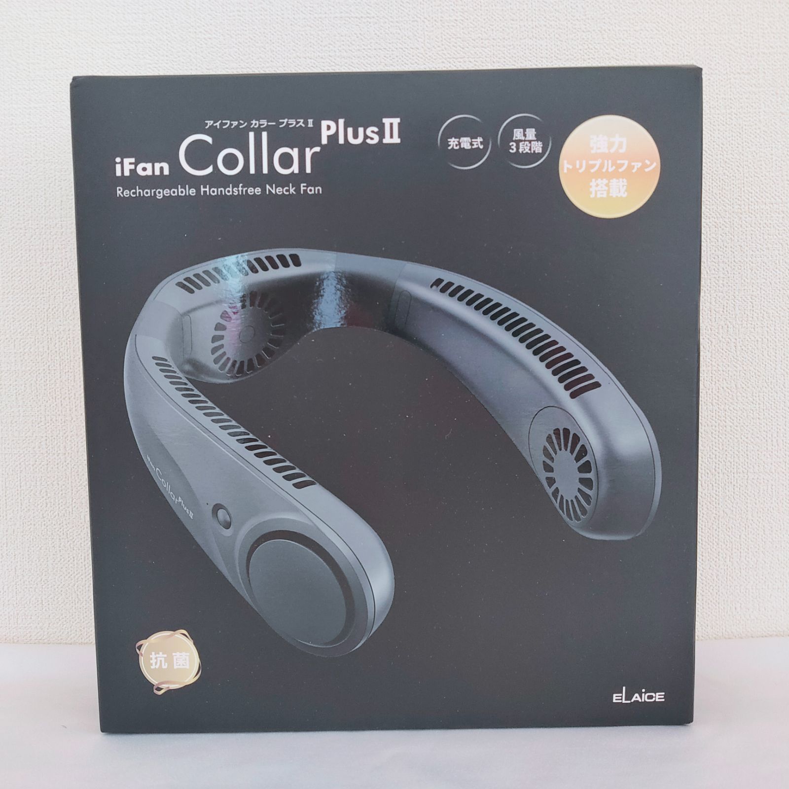 送料無料】エレス iFan CollarPlusⅡ アイファン カラープラスⅡ IF