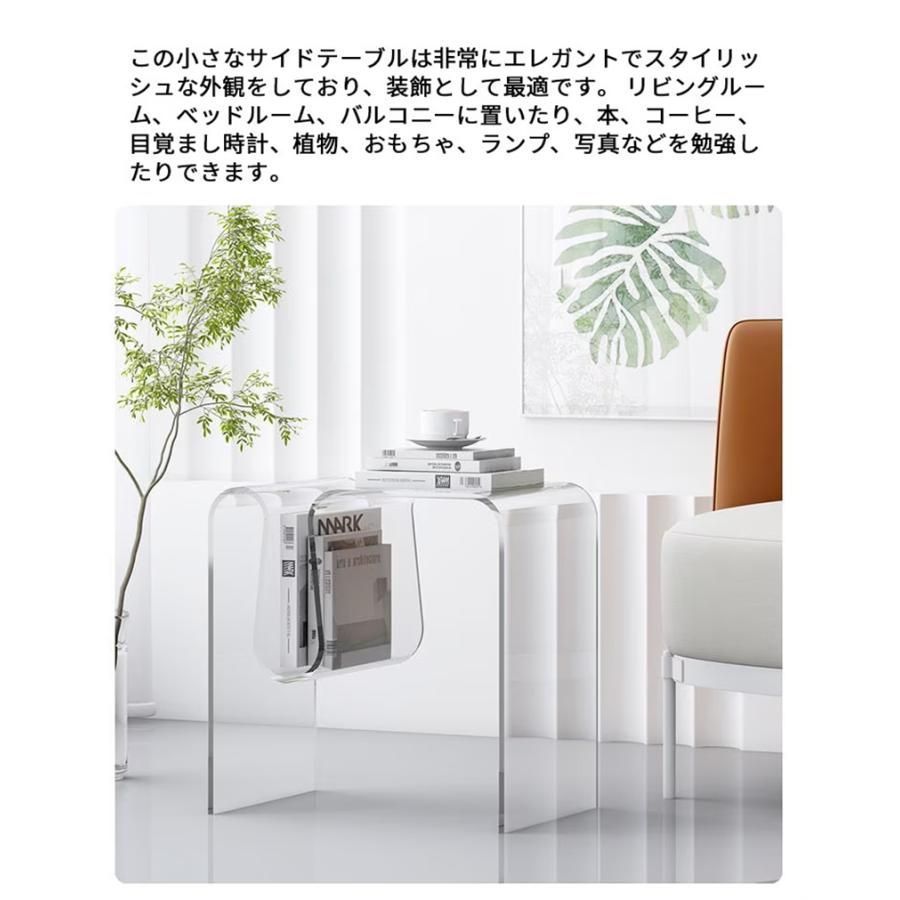 透明なコーヒーテーブル アクリル