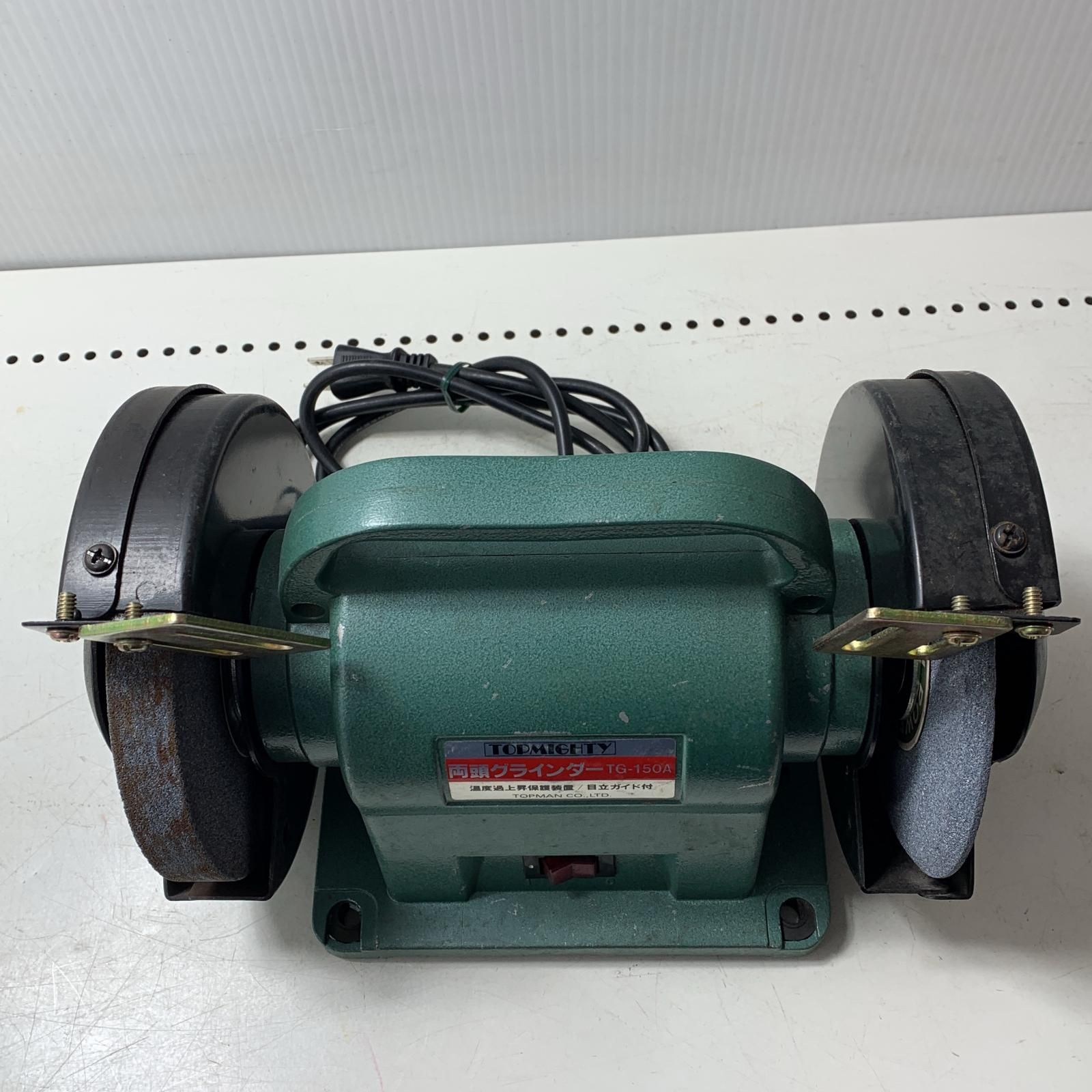 両頭グラインダー TG-150A
