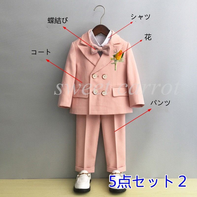 ボーイズ