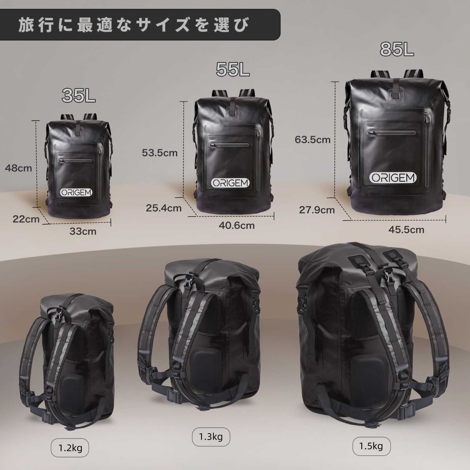 登山