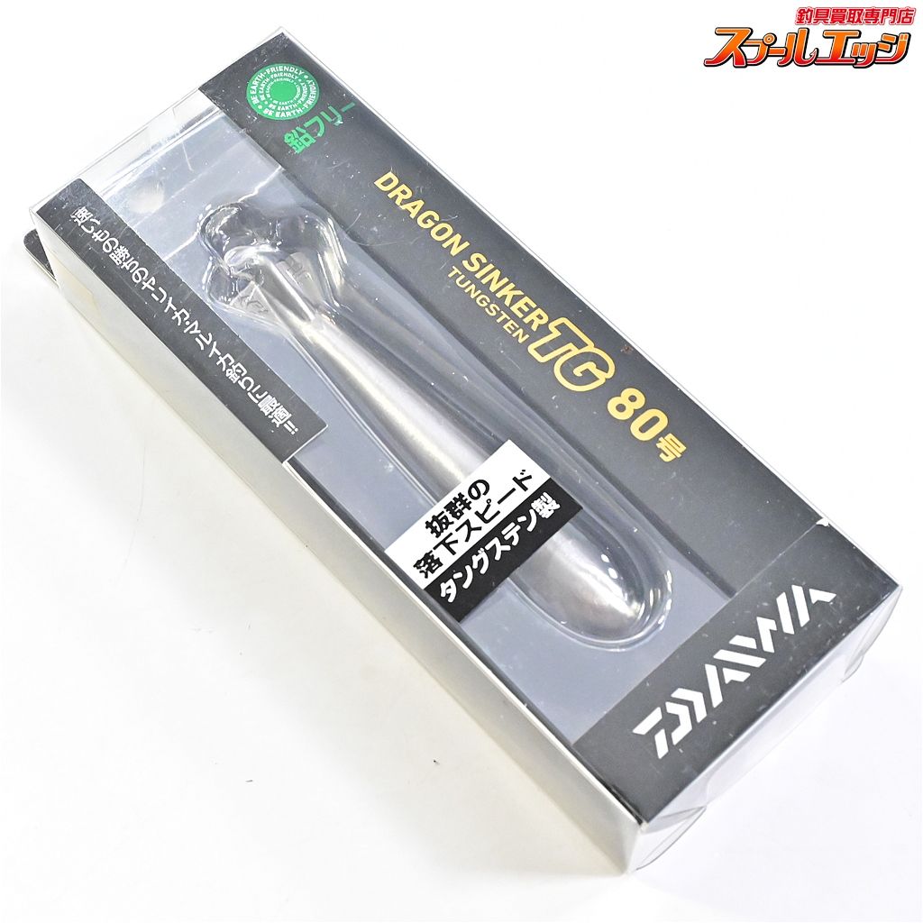 ダイワ ドラゴンシンカーTG 80号x1本 高比重タングステンシンカー DAIWA DRAGON SINKER K_060 e07320