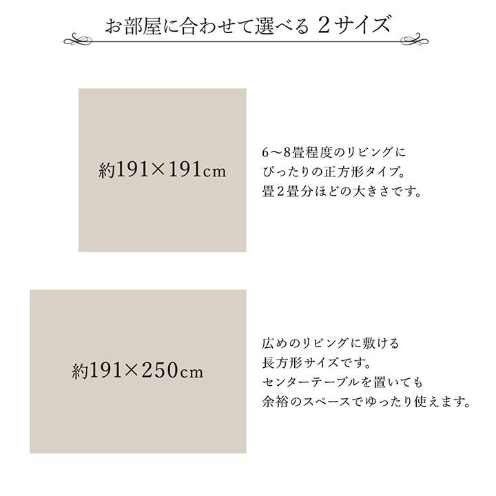 カーペット