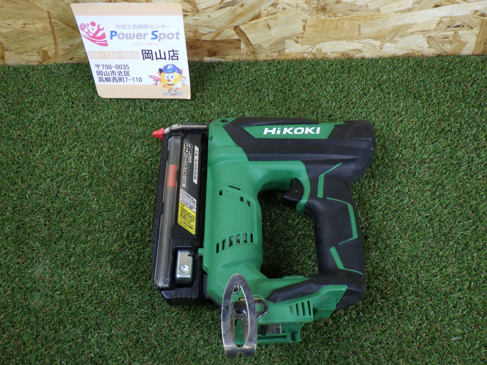 日立工機コードレスピン釘打機 NP18DSAL 18v 【公式通販】