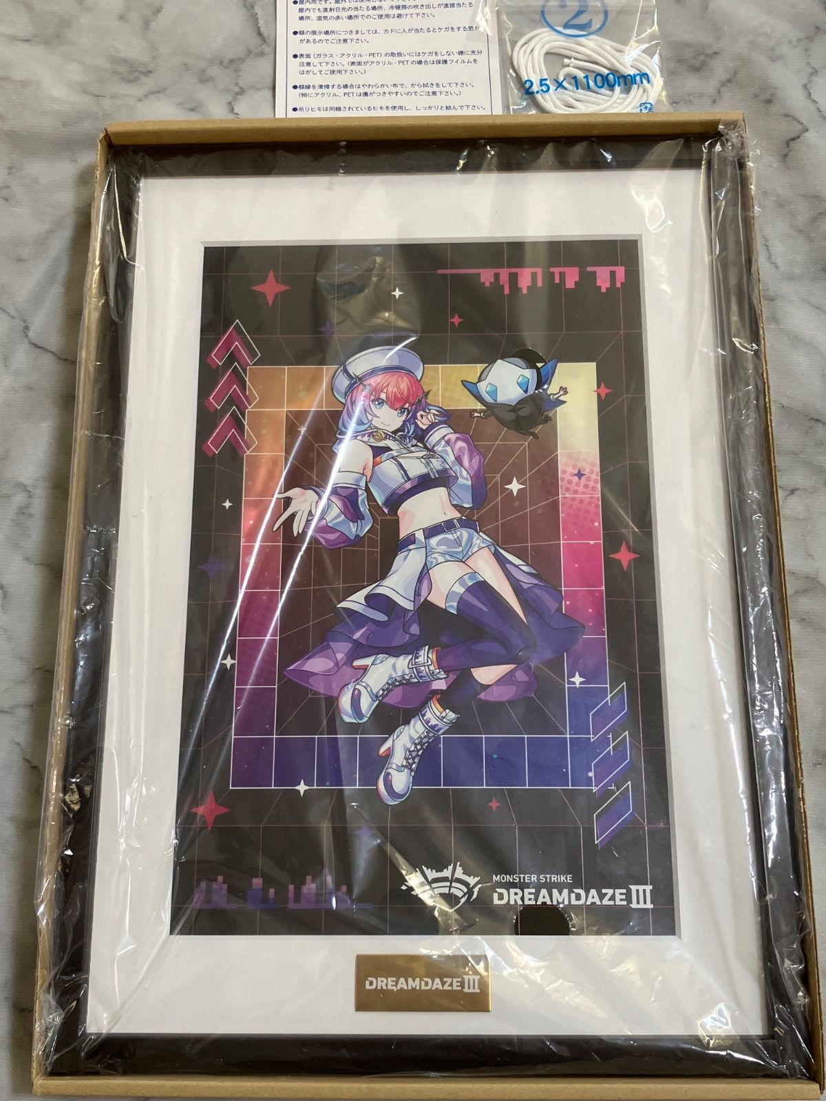 モンスターストライク 久遠 高精細複製イラスト DREAMDAZE DD モンスト