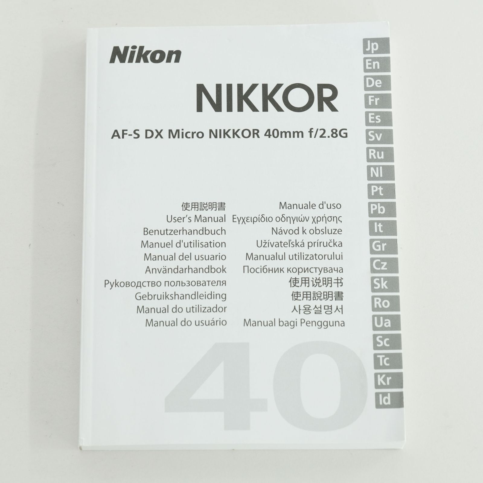 Nikon
