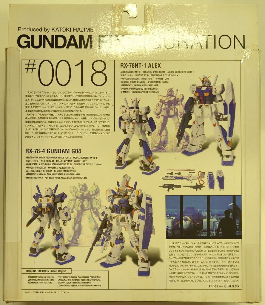 【当時物】【美品】機動戦士ガンダム0080 ポスターセット Yahoo!オークション -「ガンダム 0080 ポスター」の落札相場