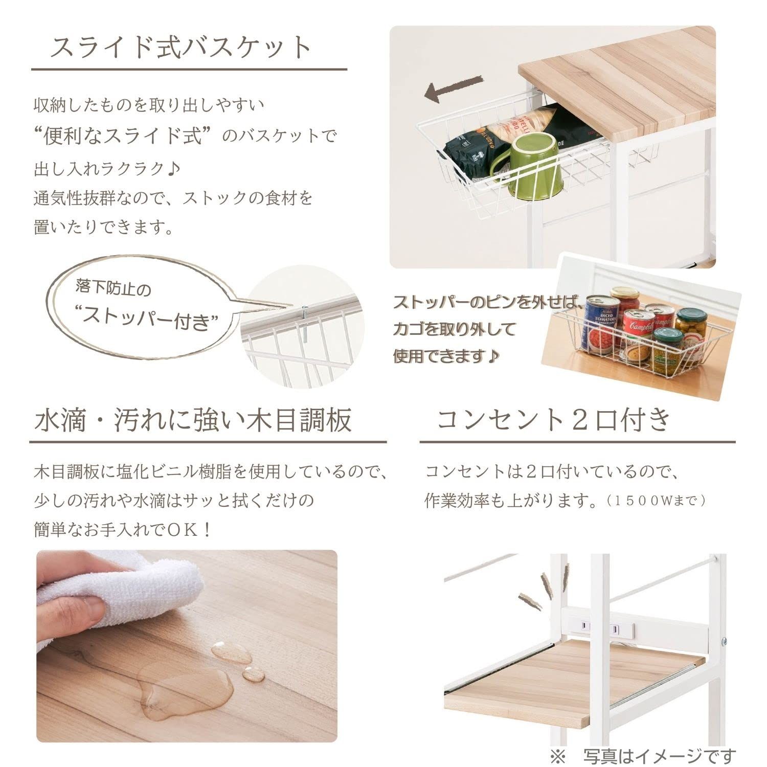 キャスター付き