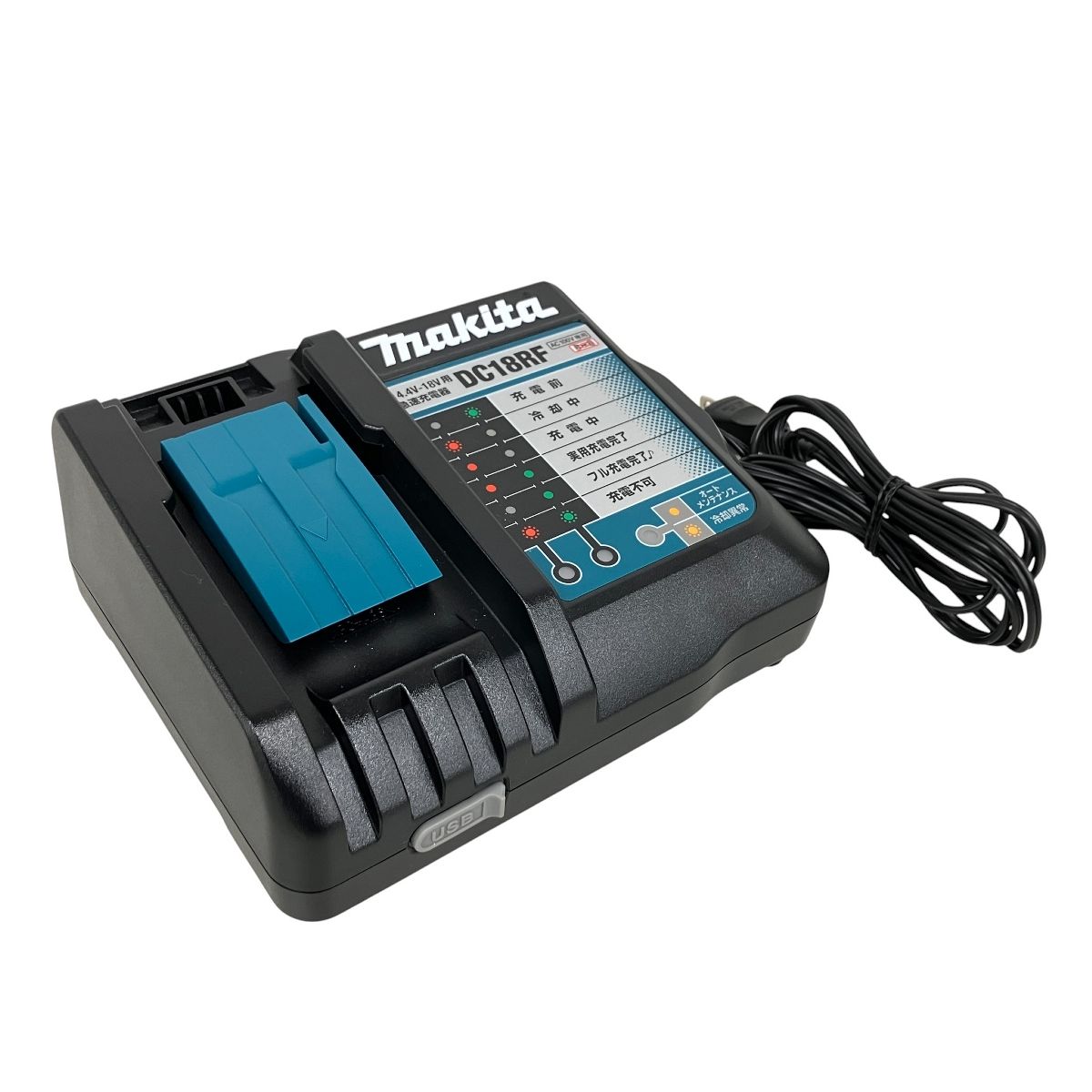 makita マキタ DC18RF 急速充電器 電動工具 K10564978