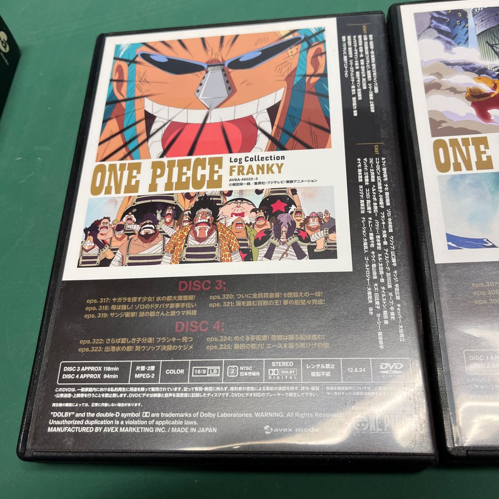 ワンピース ログコレクション フランキー ONE PIECE Log Collection