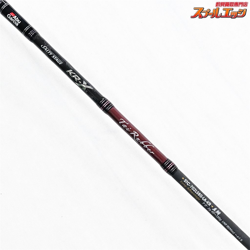 【アブガルシア】 ソルティーステージ KR-X STC-702LS80-LA-KR タイラバ 真鯛 Abu Garcia SALTY STAGE  マダイ K_208v37474 - メルカリ