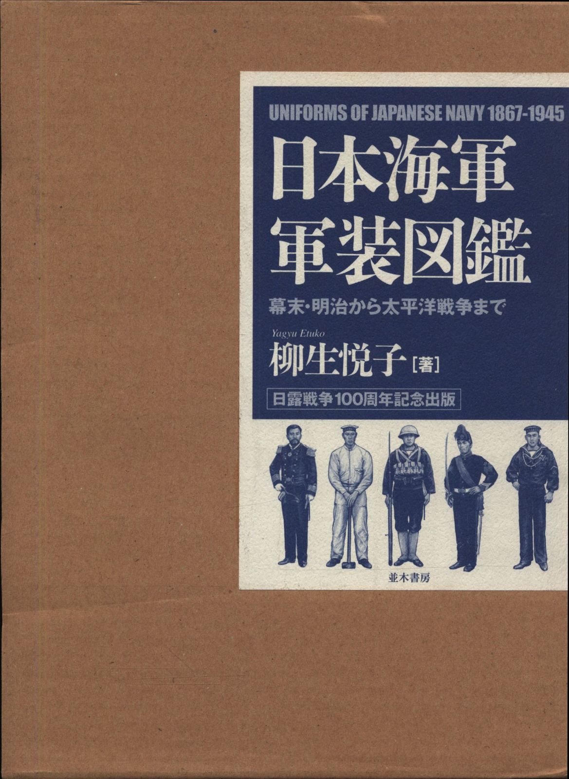 よくわかる部下取扱説明書　松井貴彦 よくわかる部下取扱説明書: How toBeA GoodBoss 松井 貴彦