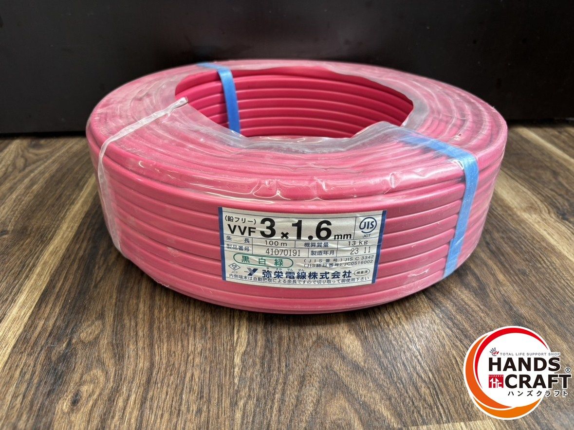 VVFケーブル　3×2.6　弥栄電線　新品未使用　No.98 600V VVF 3C X 2.0mm 200V(黒・赤・緑) 100m巻: 電線・ケーブル