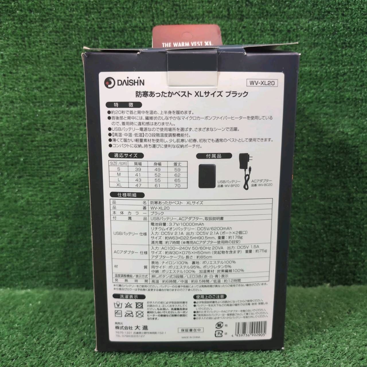 USBバッテリー＆AC付