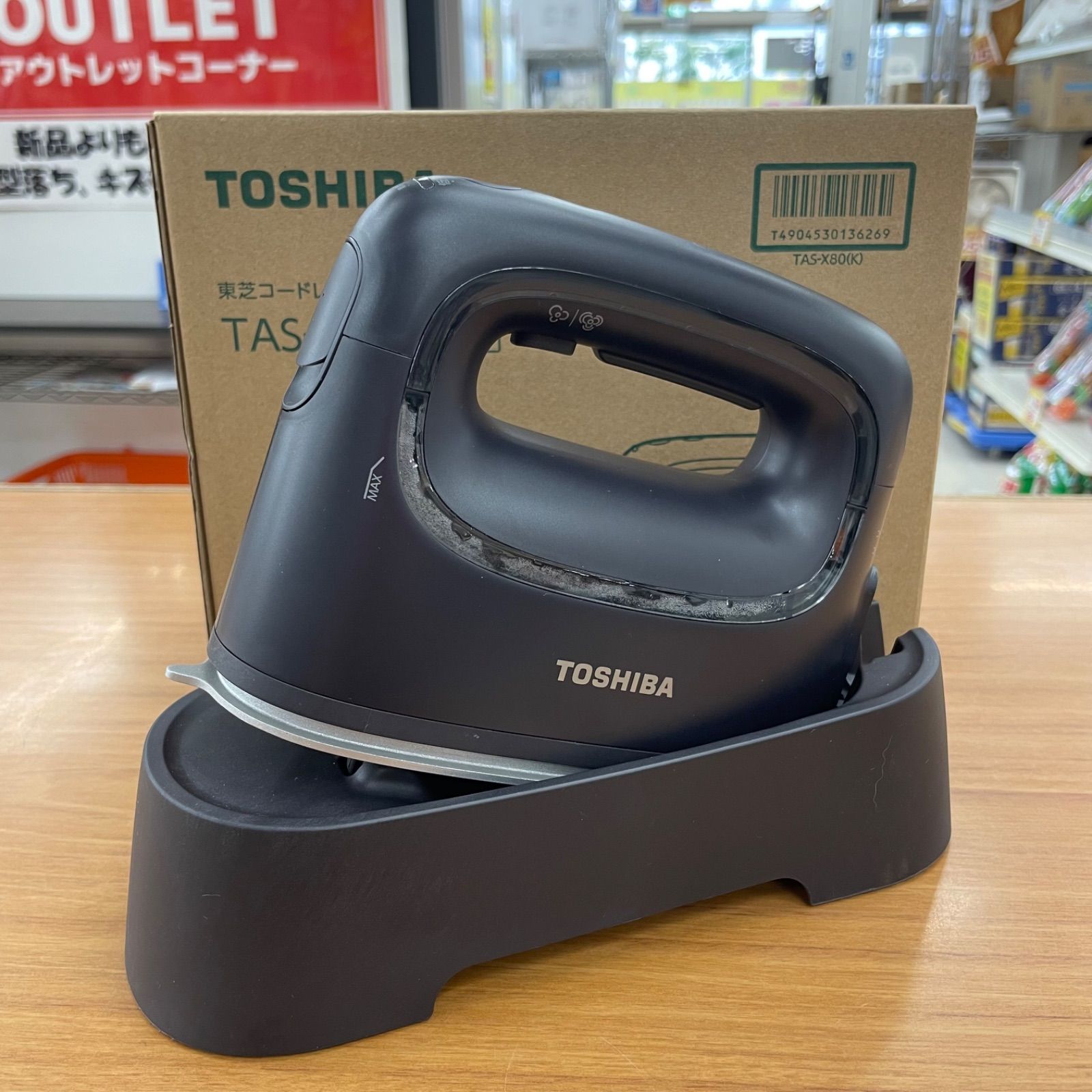 最 コードレス 衣類スチーマー 東芝 TAX-X80 ストーンブラック 平塚店-1A