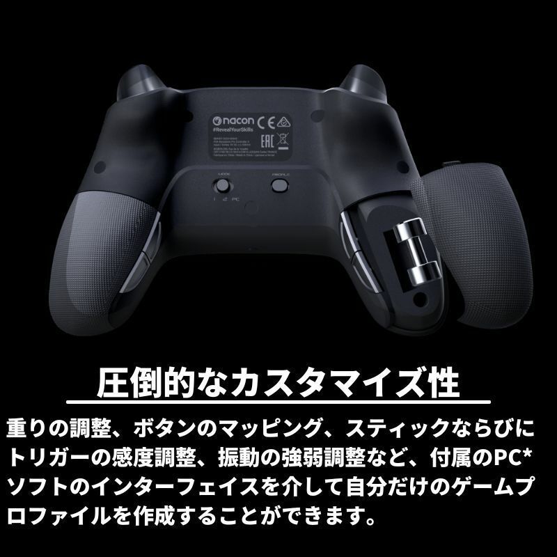 Nacon ナコン レボリューション プロ コントローラー V3 PS4 Nacon ナコン レボリューション プロ コントローラー V3 PS4