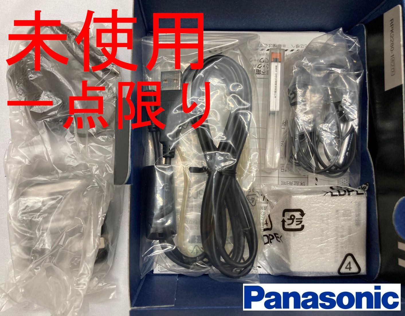 Amazon.co.jp: Panasonic SDオーディオプレーヤー(ホワイト) SV