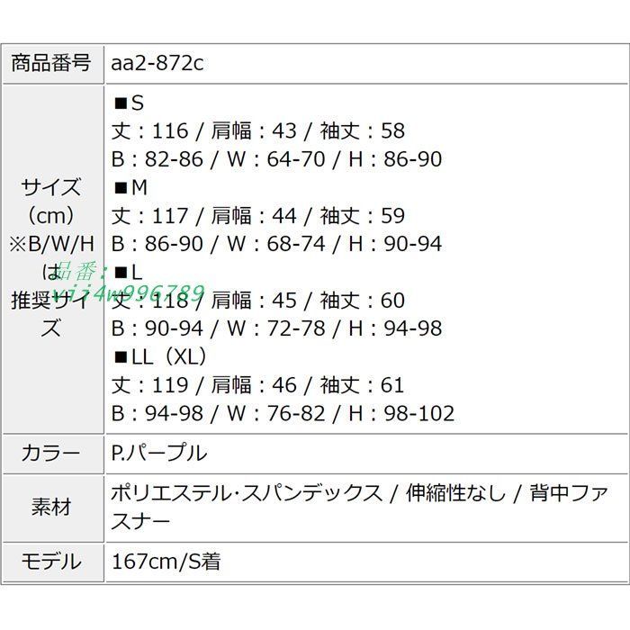 大きめ襟付き前ボタン