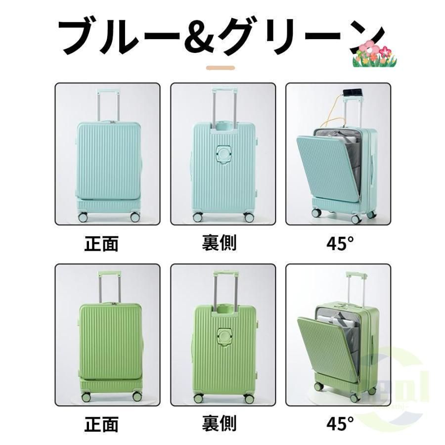 スーツケースキャリーケース機内持ち込み多機能スーツケースフロントオープン前開きUSBポート付き充電口カップホルダー付き43L|69L超軽量大容量 znjsug
