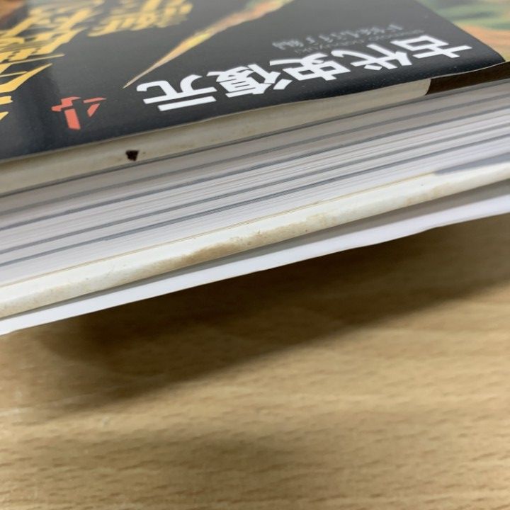 考古学関連書籍セット 考古学関連書籍セット 考古学関連書籍セット