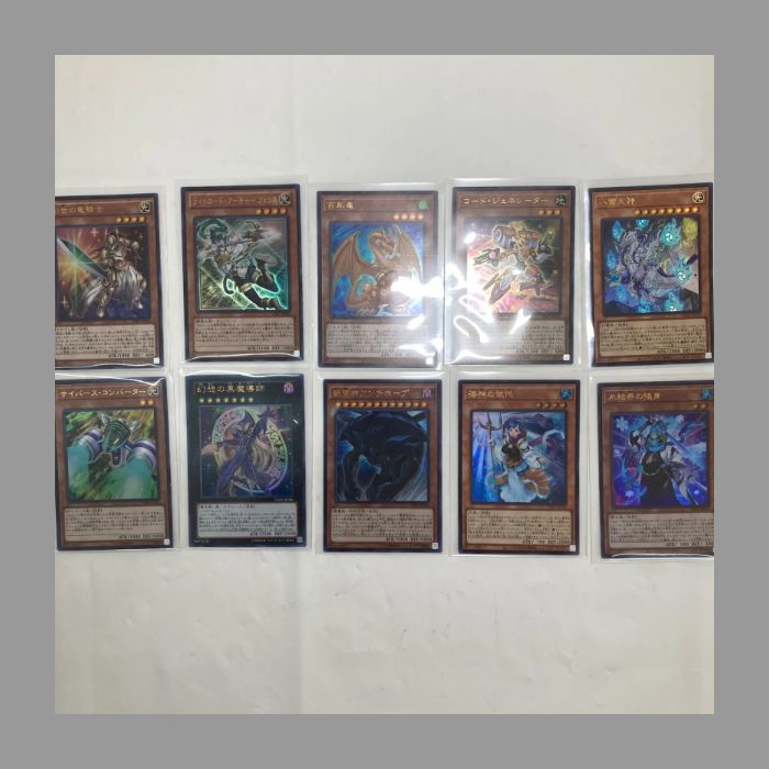 遊戯王カード Vジャンプ付録 10枚セットD 【美品】 - メルカリ