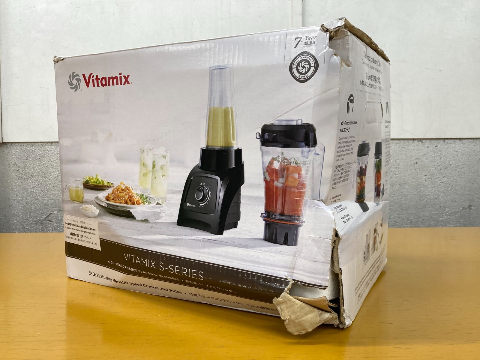正規品 vitamix（バイタミックス） S30 ミキサー [ ブルー ] To