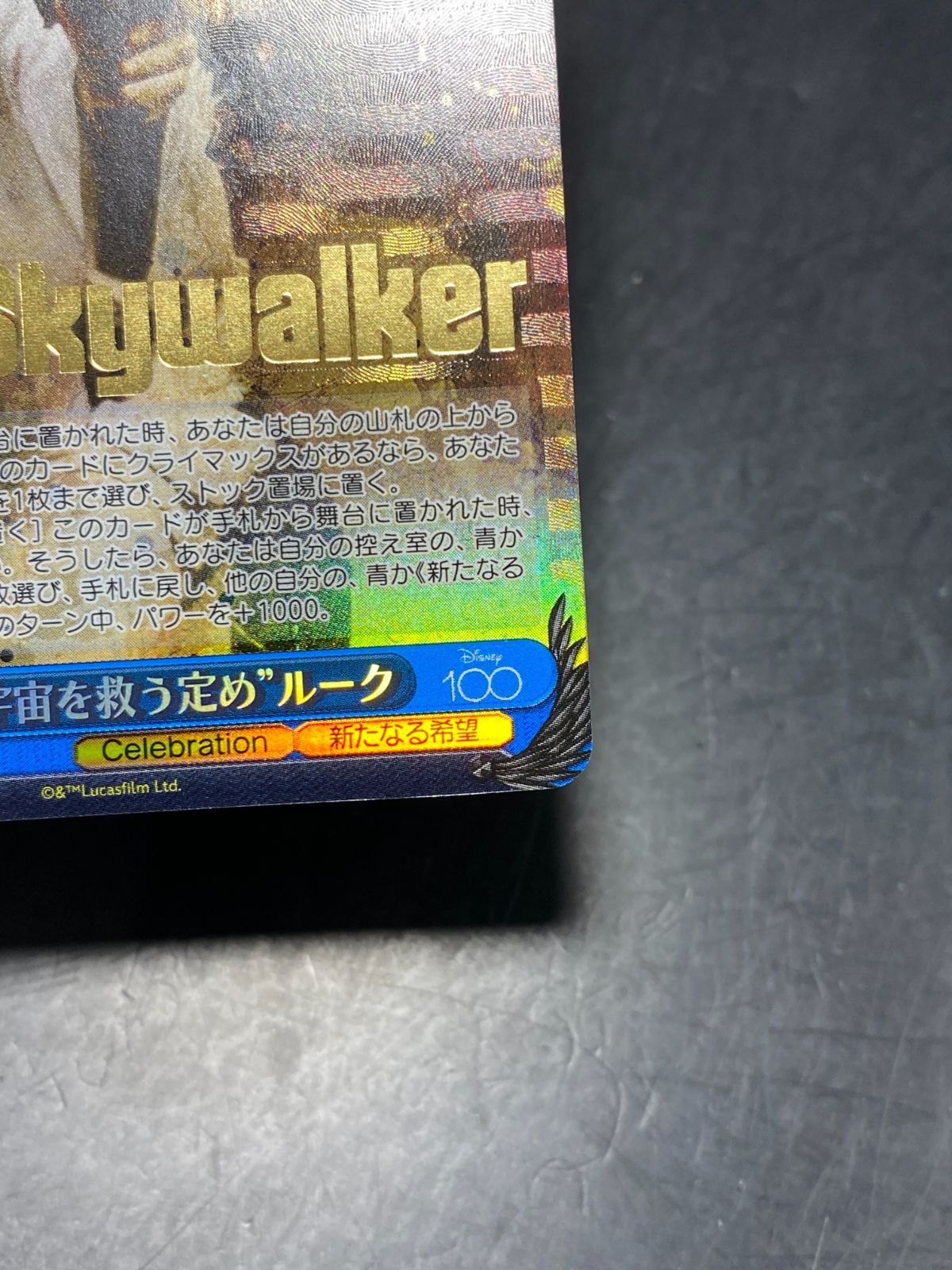 ヴァイスシュヴァルツ 