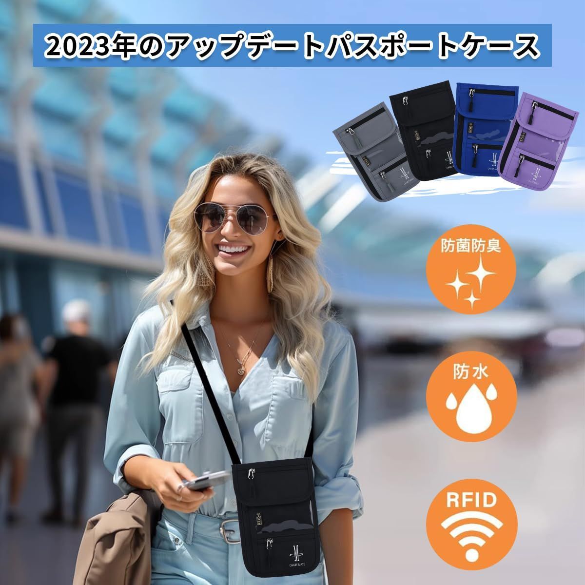 パスポートケース 首下げ スキミング防止 海外旅行 便利グッズ - 旅行用品