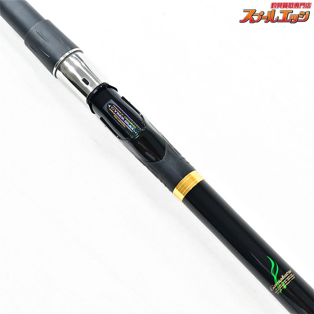 【がまかつ】 がま磯 カゴスペシャル4 IV 4-63 タイプベイト