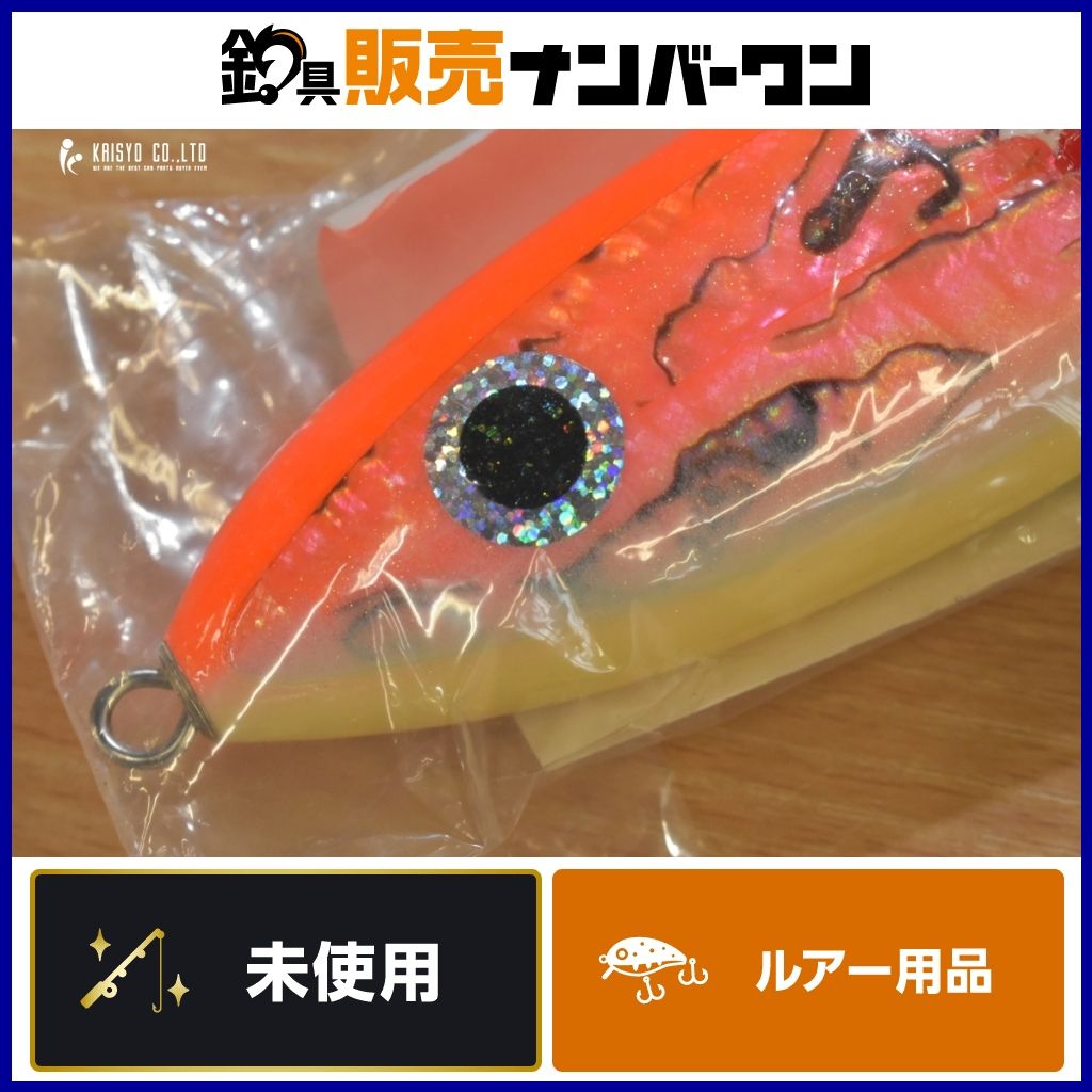 カーペンター ガンマ 140 オレンジアバロン Carpenter Gamma ヒラマサ GT マグロ キャスティング 釣り 等に