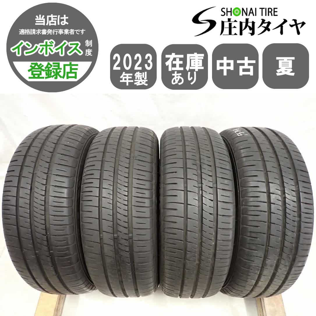 夏4本SET 会社宛 195|60R15 88H ダンロップ エナセーブ EC204 2025年製 イプサム カムリ ビスタ セリカ ソアラ ナディア NO F5748