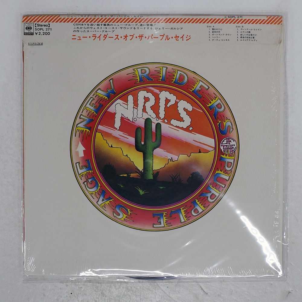 the bravery LPレコード the bravery LPレコード