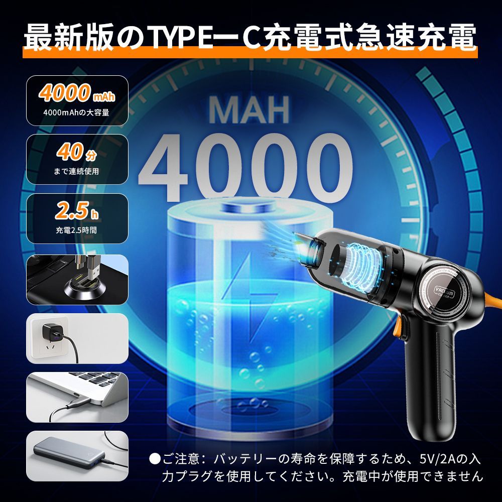 車載コードレスハンディクリーナー - 12000Pa吸引力、2in1設計 Amazon