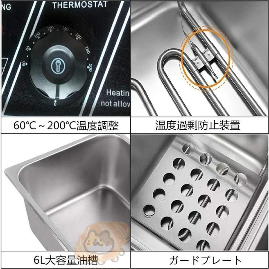 60-200℃温度調節 大容量