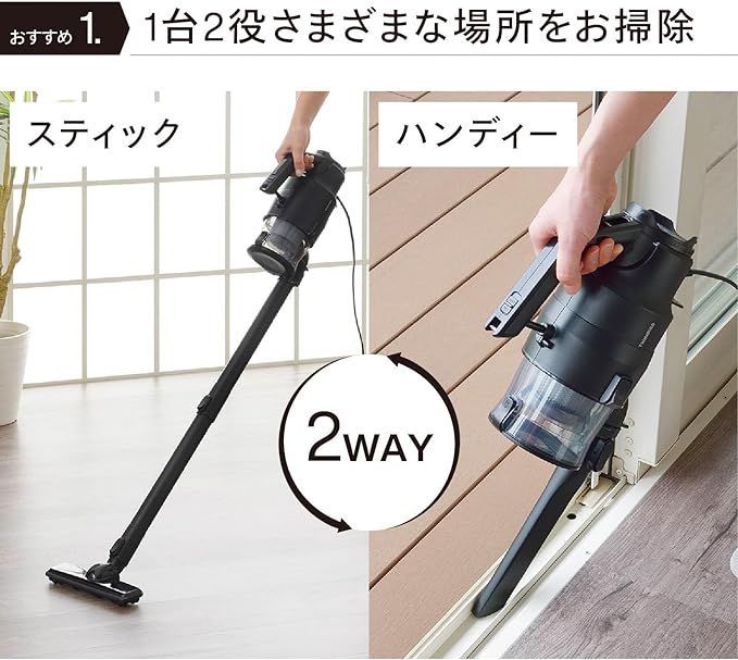 ツインバード 燕三条 掃除機 パワー ハンディークリーナー 2WAY