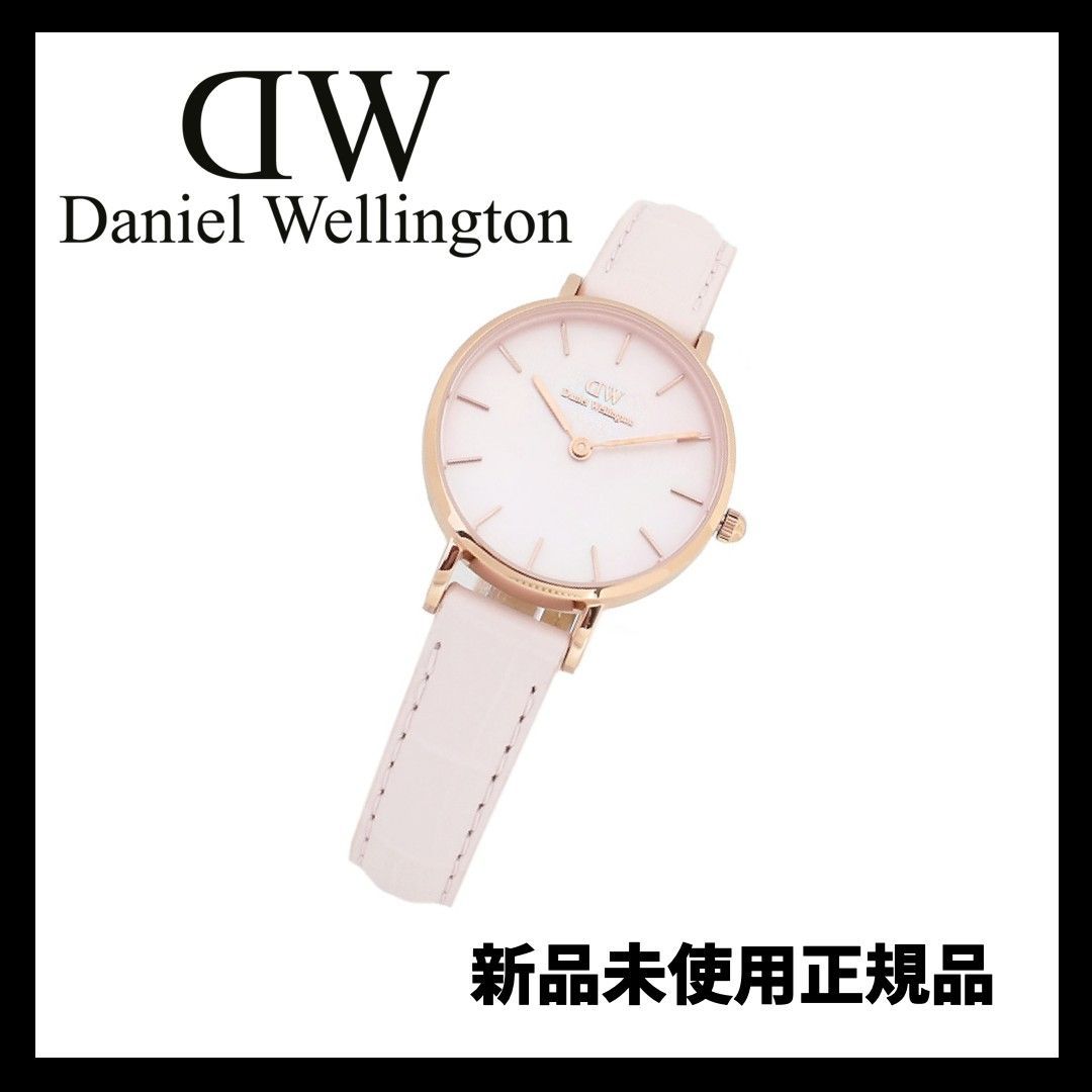 新品未使用】ダニエルウェリントン DANIEL WELLINGTON 腕時計 PETITE ROUGE 28 DW00100511 ペティート  ルージュ ピンクシェル - メルカリ