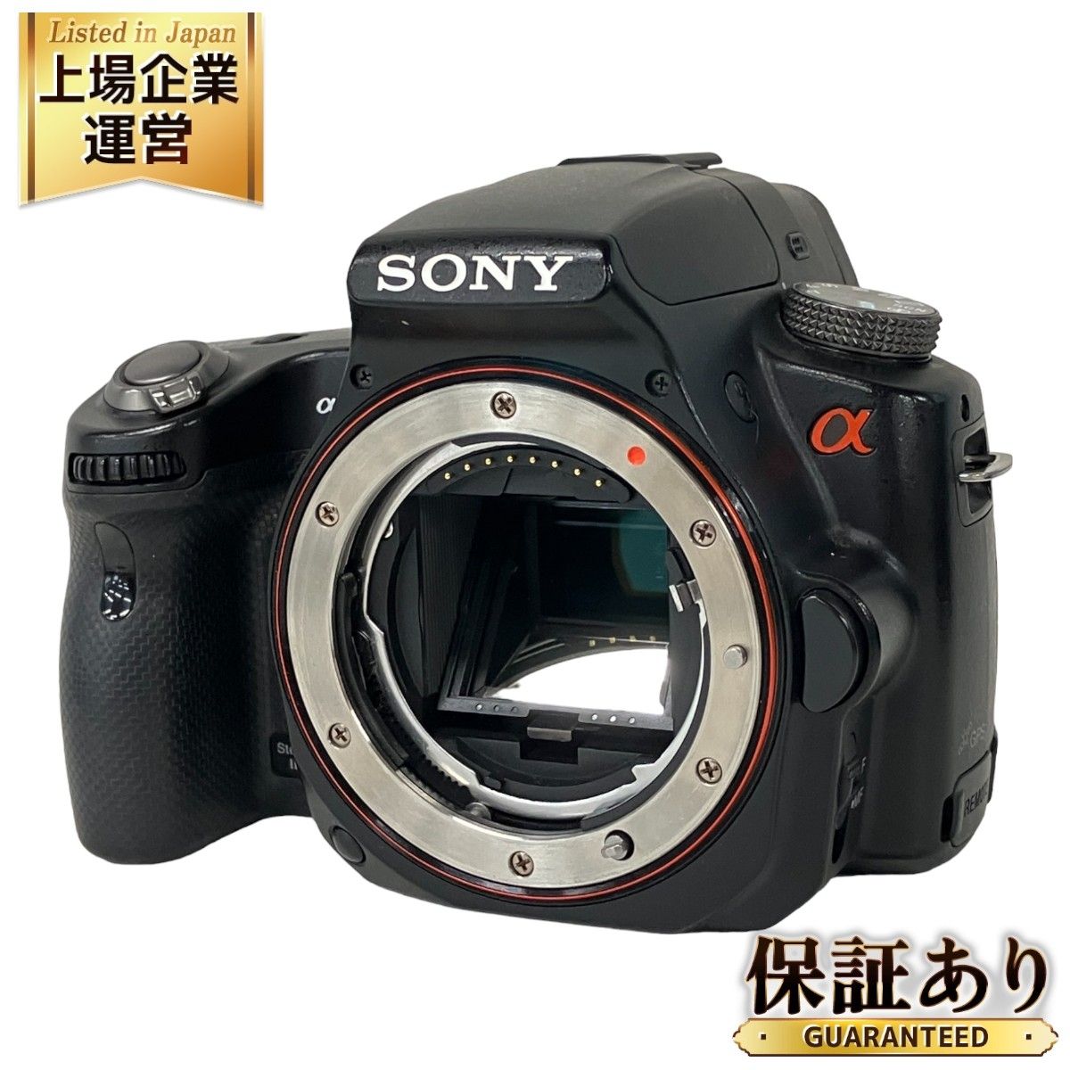 SONY α55 SLT-A55VY ダブルズーム レンズキット デジタル一眼 18-55mm 55-200mm カメラ 中古 S9176572 -  メルカリ