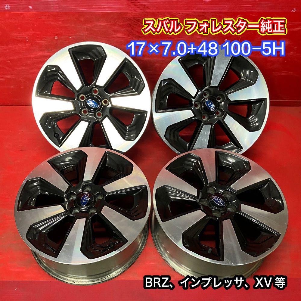 中古ホイール [17x7.0+48 100-5H スバル フォレスター純正 4本SET