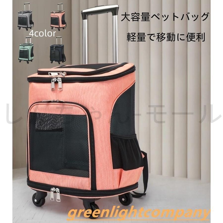 犬猫兼用キャリーカート キャスター付き 中型犬・大型犬対応 キャリー・コンテナ ペットキャリー 犬用キャリーバッグ 犬 鞄 手提げ 車載 カート 折り畳み可 犬猫兼用キャリーカート キャスター付き 中型犬 大型犬対応