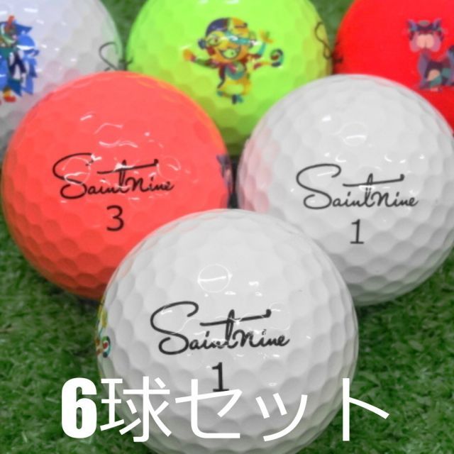 ロストボール セイントナイン 6球セット 中古 Aランク Saintnine ゴルフボール - メルカリ