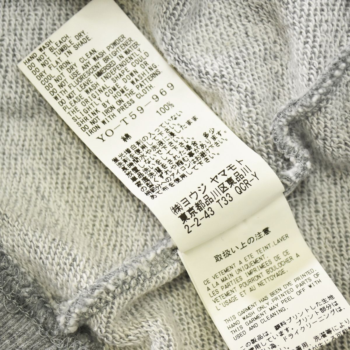 Y's ワイズヨウジヤマモト ロゴ スウェット オーバー ジップパーカー グレー Yohji Yamamoto × New Era® SS22 Vertical Series 2月2日（水