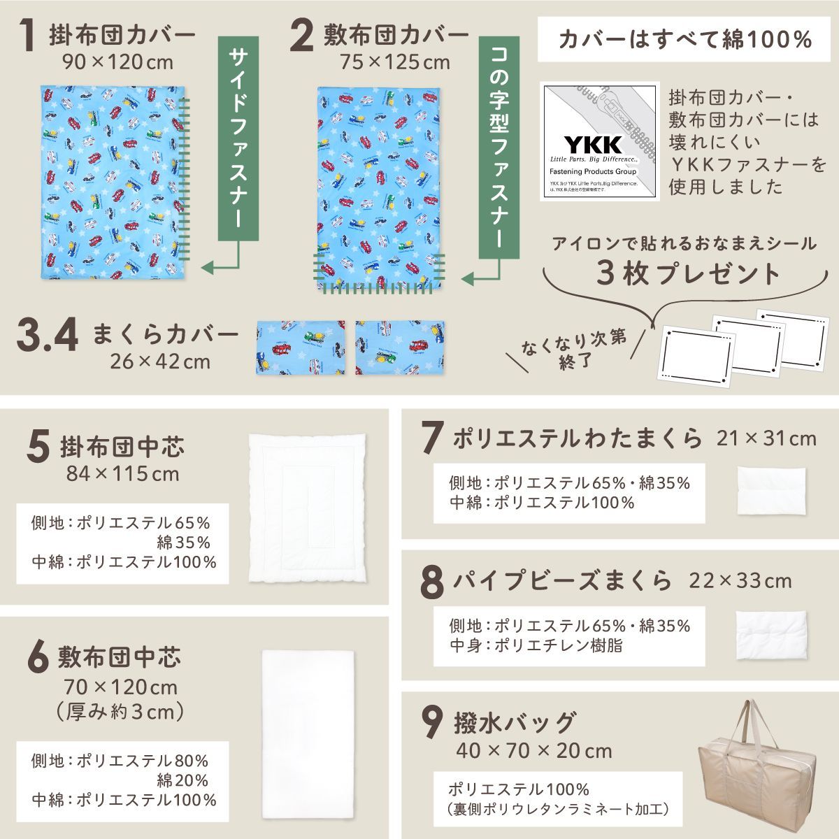 通園バッグ 撥水バッグ