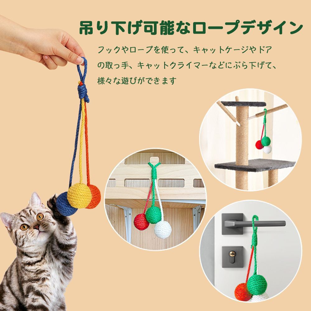 猫 おもちゃ ボール 猫用ボール 3色 Petilet ひとり遊び 猫のおもちゃ 猫 グッズ ネコ ねこ 噛む 噛むおもちゃ 玩具 遊び プレゼント  - メルカリ