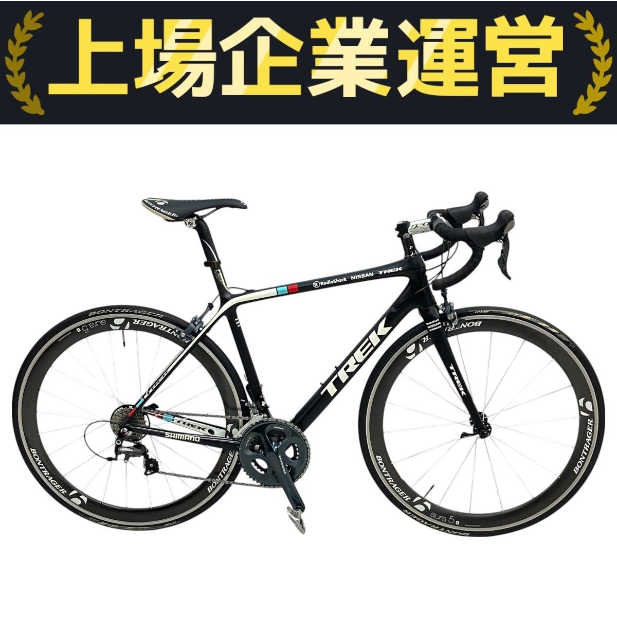 Trekロードバイクを購入 - Madone SL 7 Gen 8