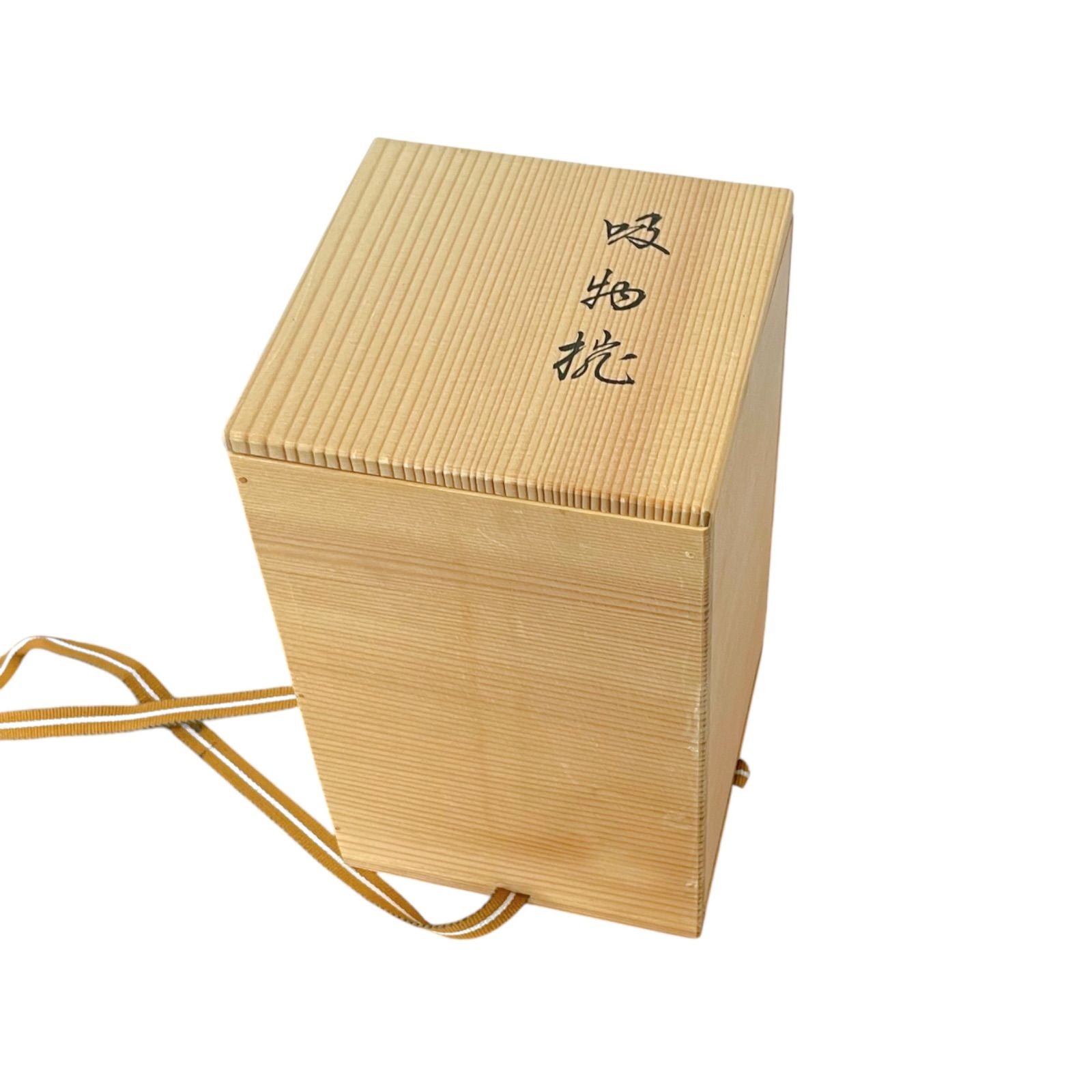 共箱